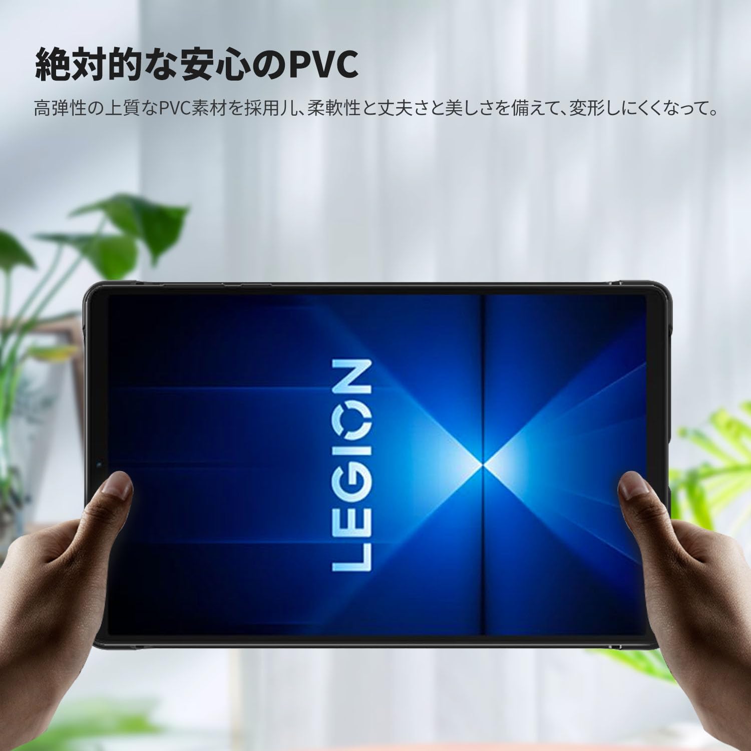 Amazon.co.jp: Lenovo Legion Y700 Gen 4（2025）用 ケース カバー